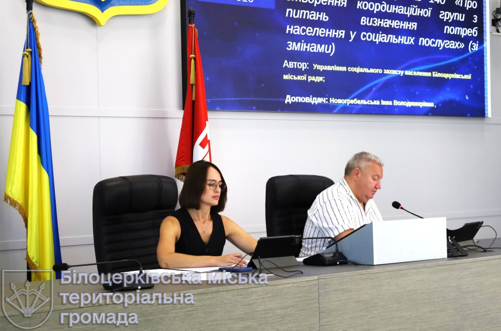 Засідання виконавчого комітету БМР
