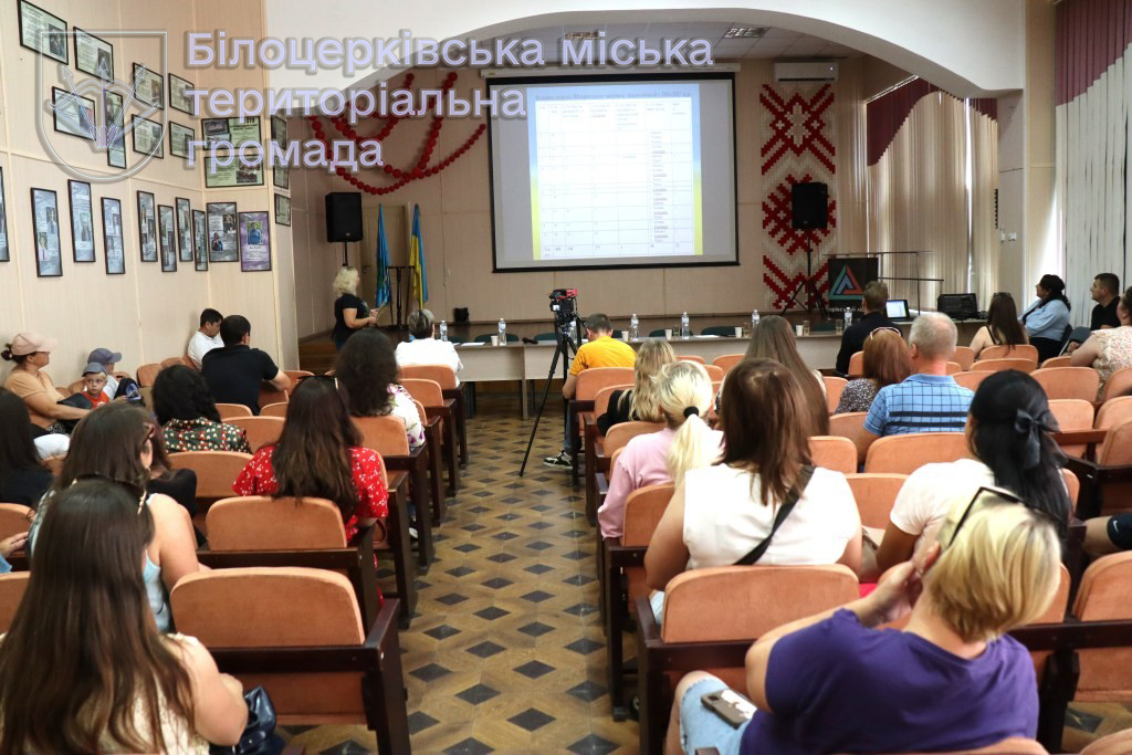 Громадське обговорення щодо перепрофілювання Шкарівського опорного ліцею-гімназії
