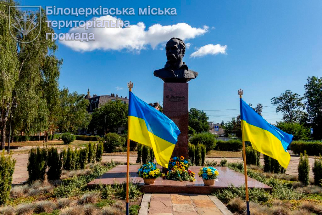 35 років Незалежності України: у Білій Церкві відзначили головне державне свято
