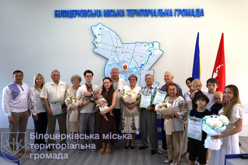 Вітання почесних подружніх пар та родин з двійнятками