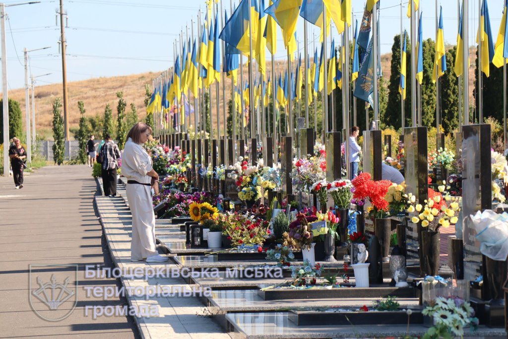 29 серпня — День пам’яті захисників України