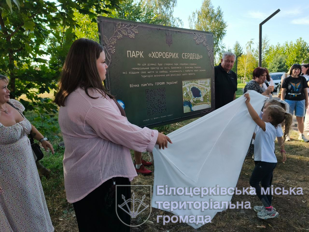 «Парк Хоробрих Сердець»: закладено новий Меморіальний простір на честь загиблих Героїв