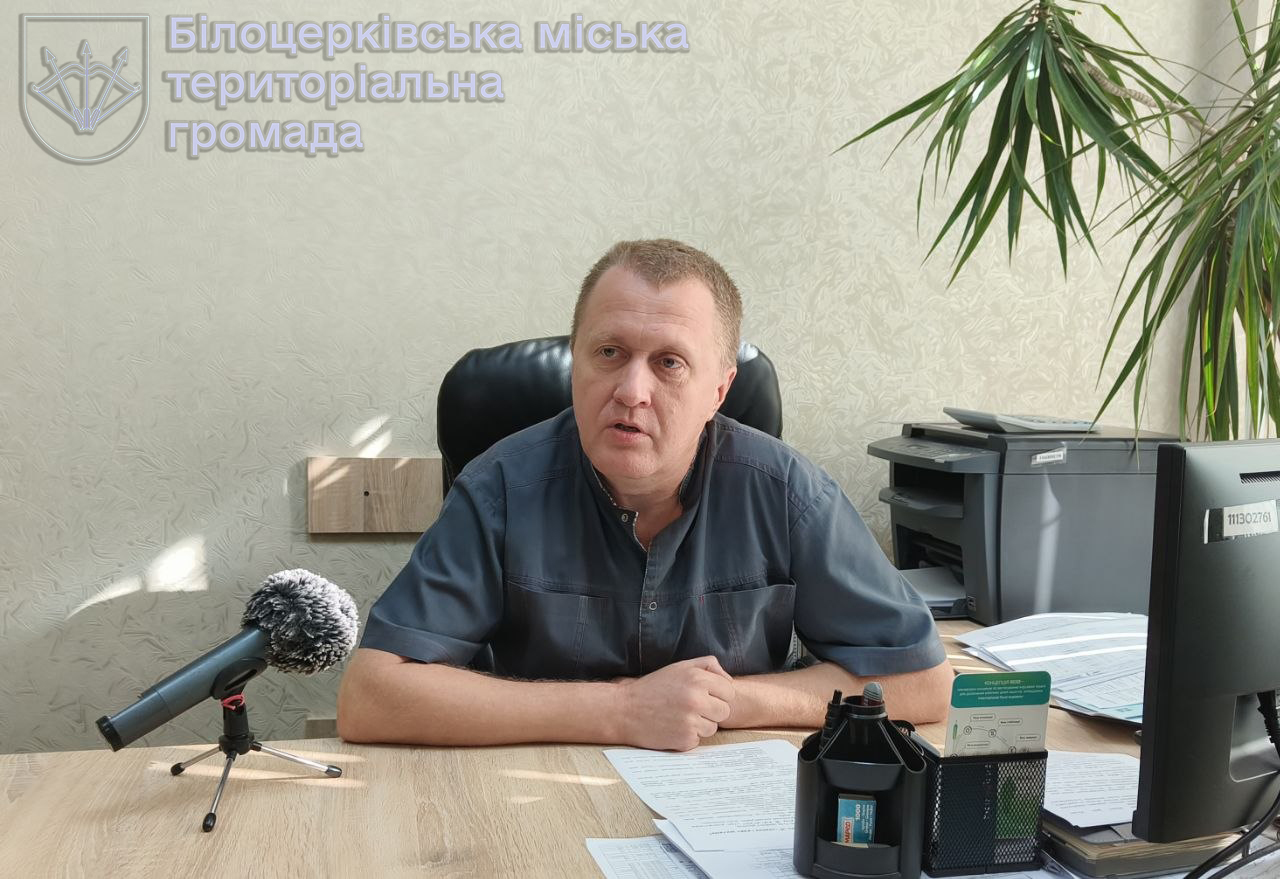 Як працюватимуть медзаклади Білої Церкви після реорганізації: нові центри та послуги