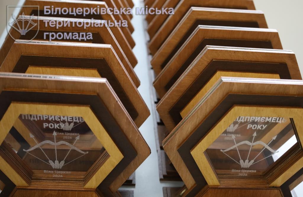 Відзначили підприємців нашої громади