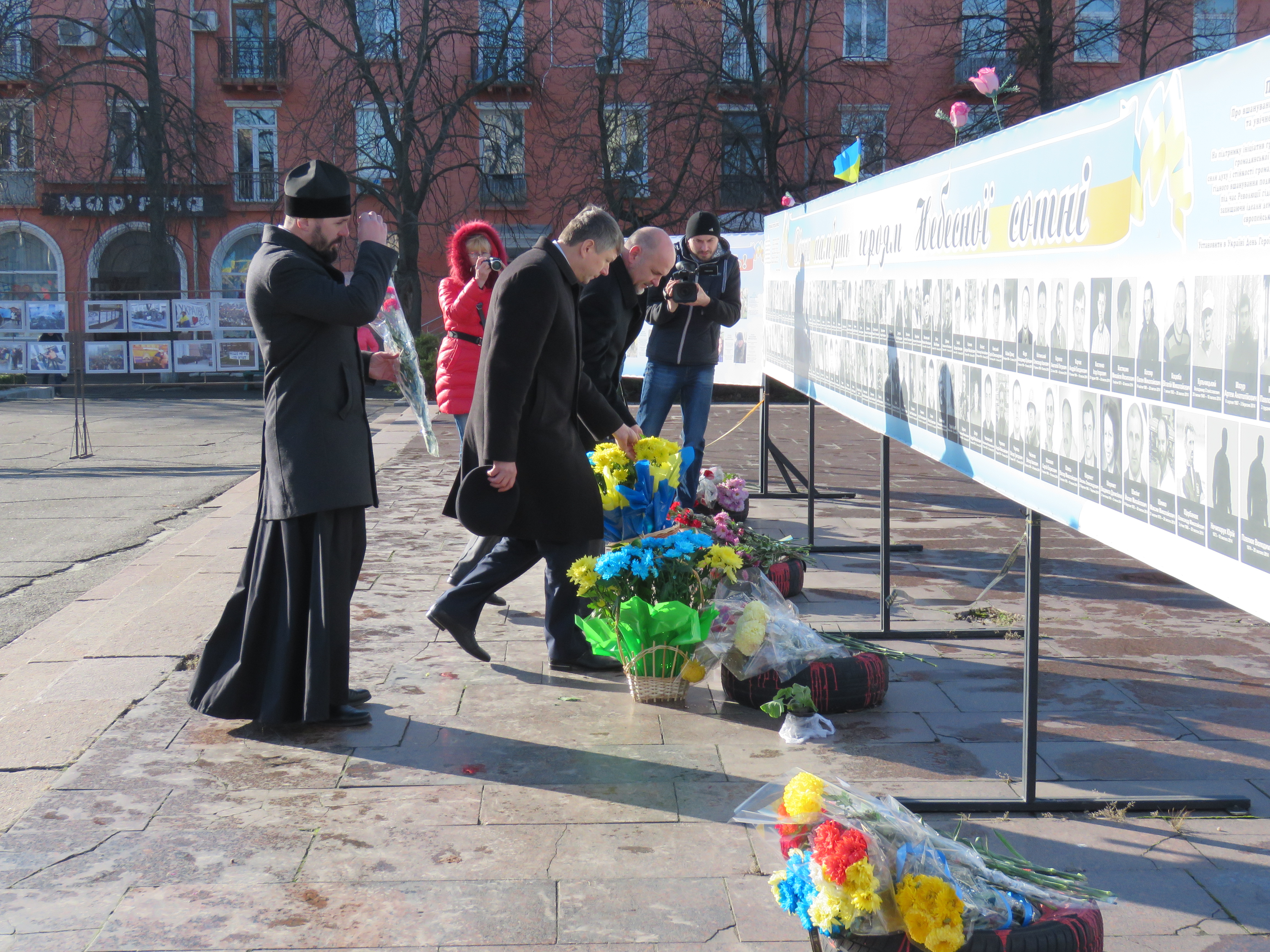 День найвищих цінностей, якими володіє людина, – гідності  та свободи