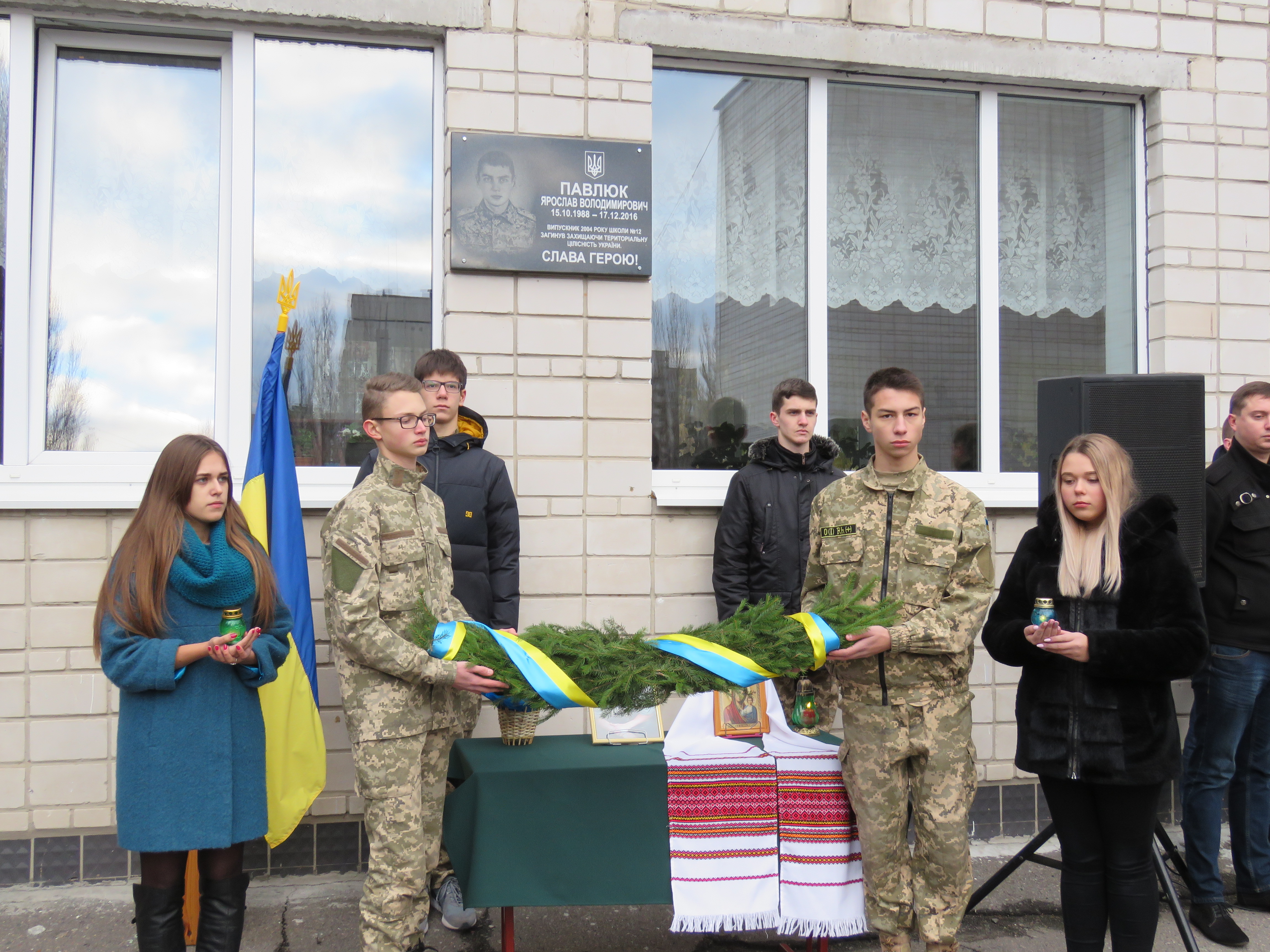 Він виконав свій обов’язок сповна…