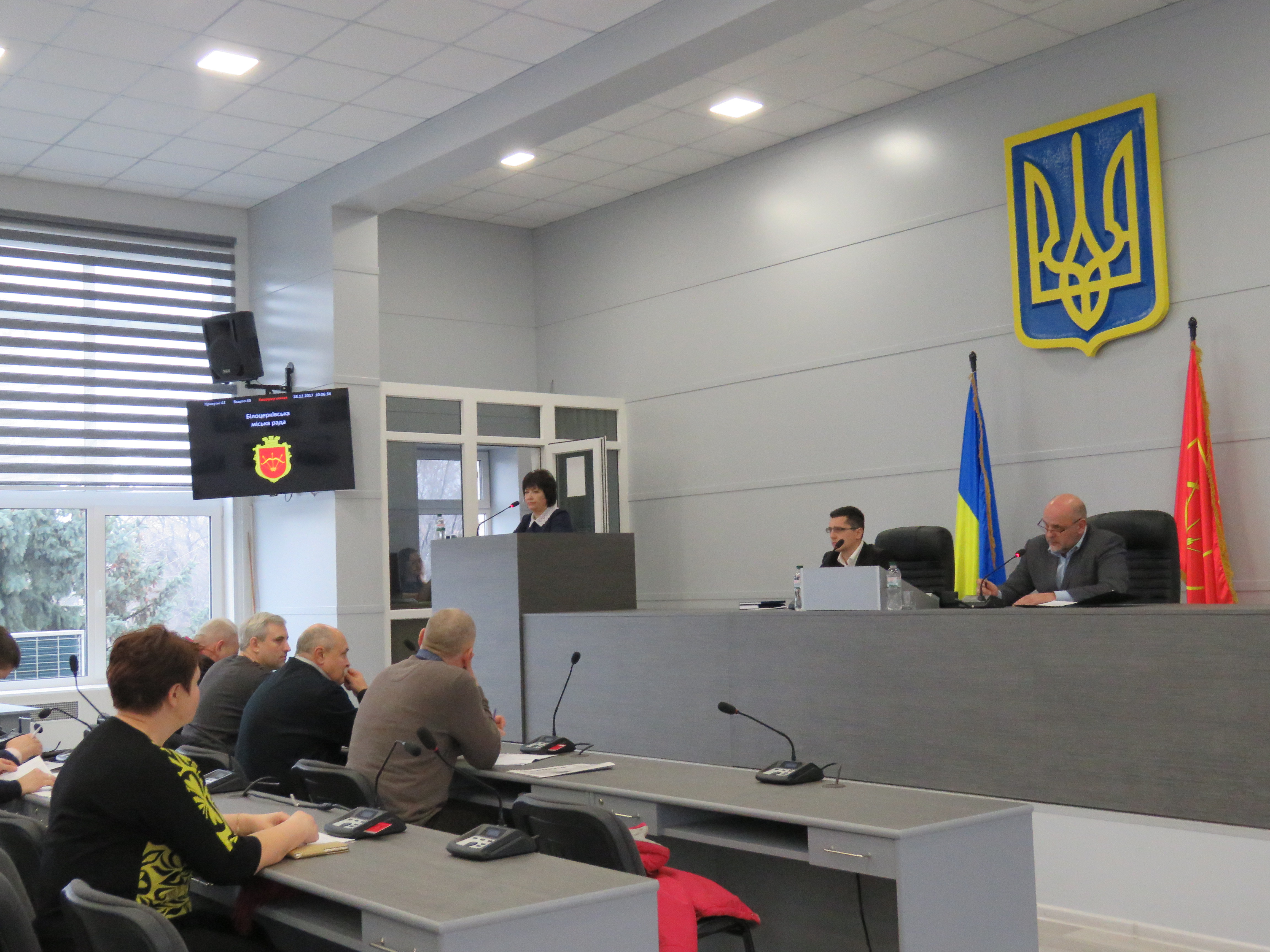 Пленарне засідання сорок четвертої сесії Білоцерківської міської ради
