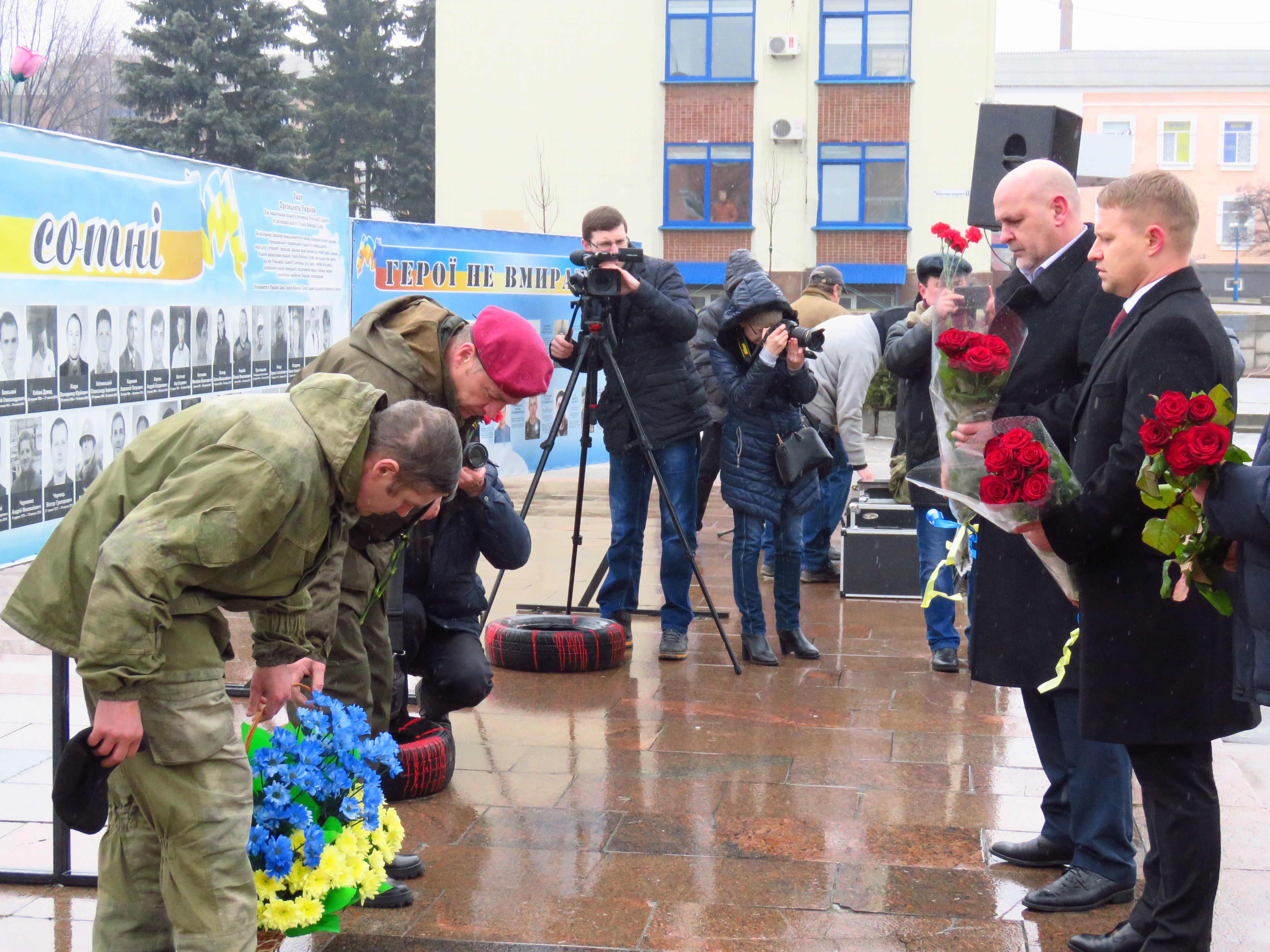 Свято людей, які свідомо, за покликом власного серця, стали на захист Батьківщини