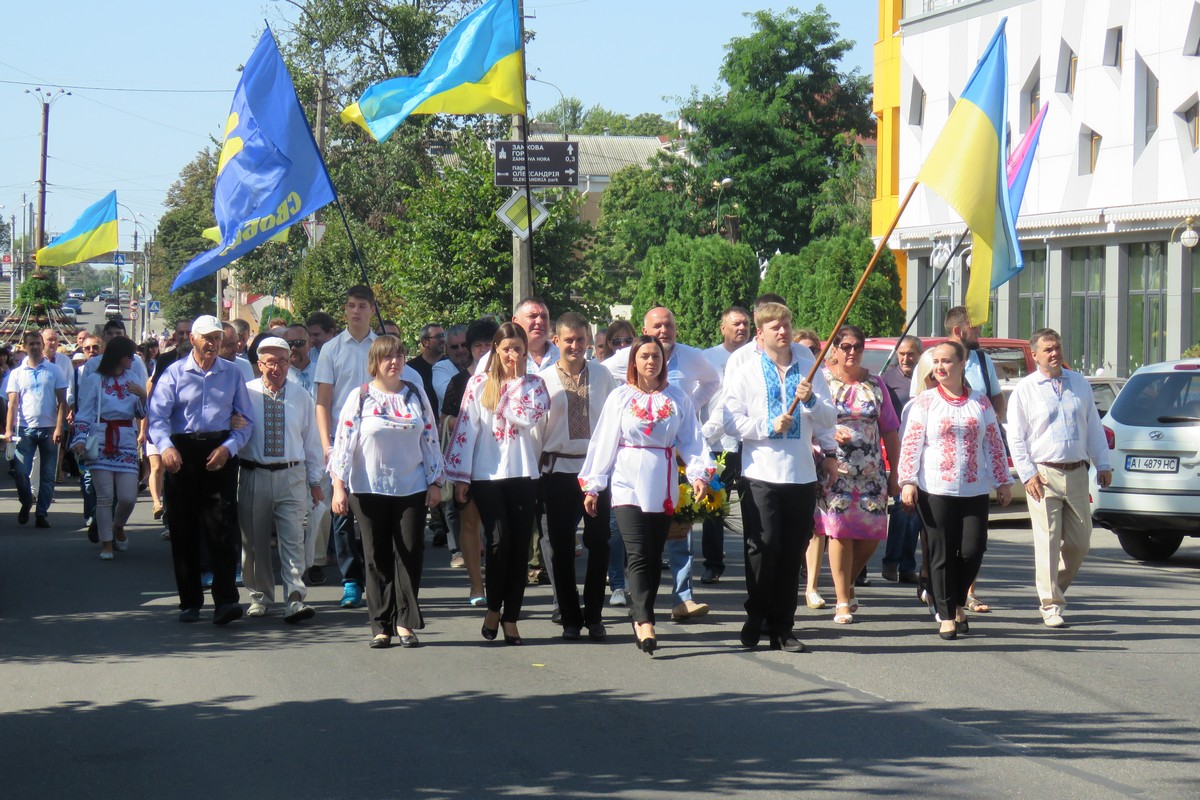 З Днем народження, незалежна Україно!