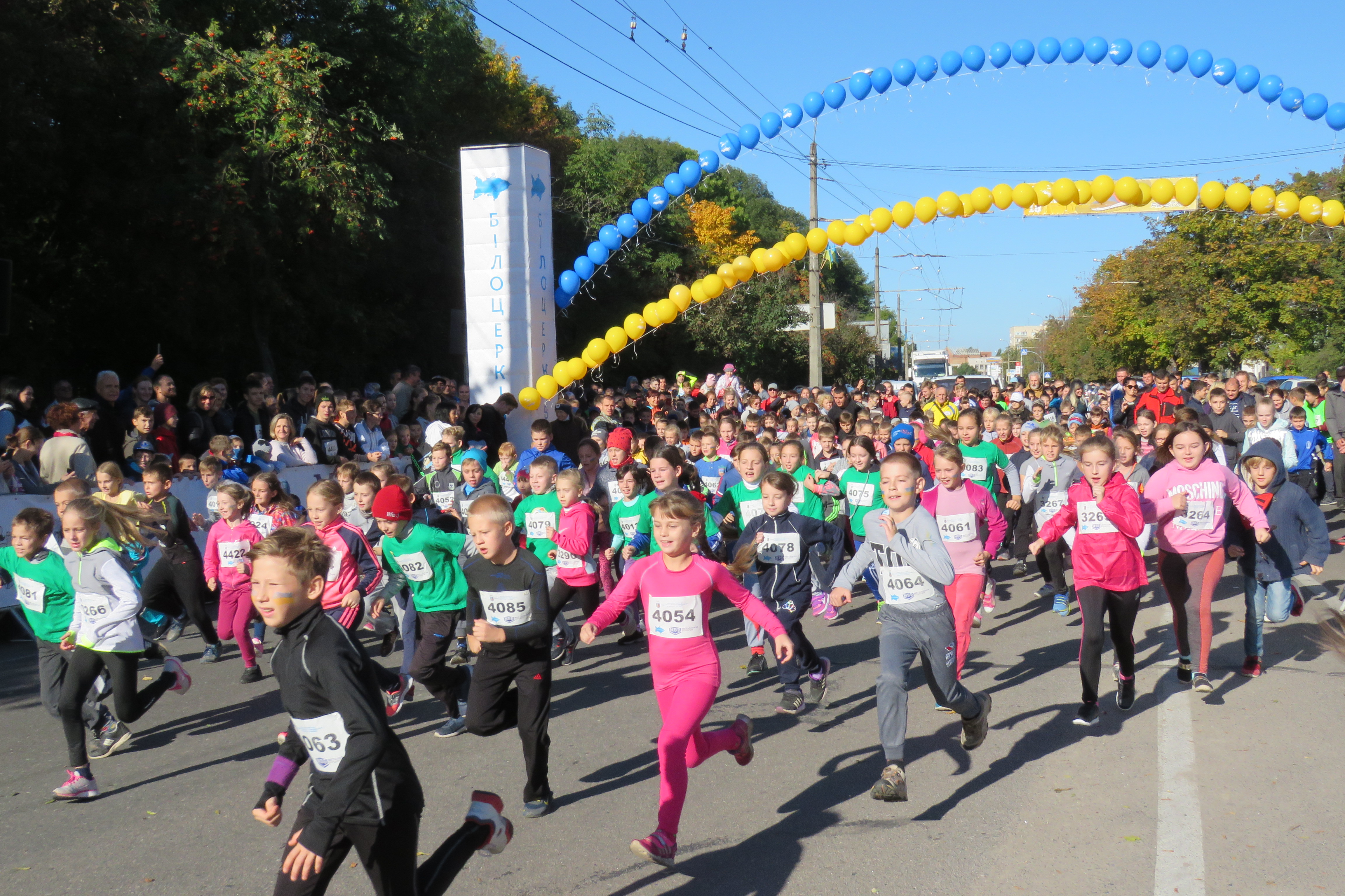 XV Міжнародний Білоцерківський марафон: свято спорту та здоров’я