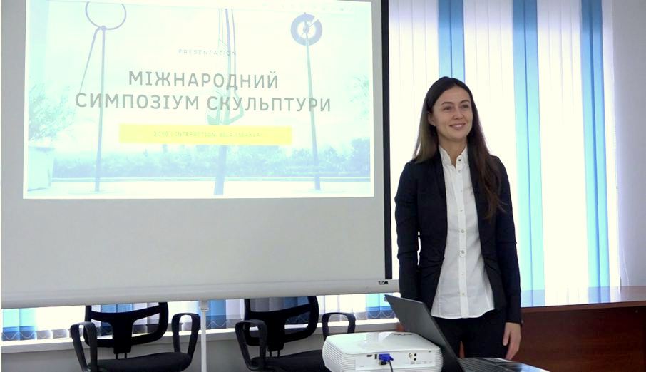 Піднімаємо Білу Церкву на світовий рівень, завдяки мистецтву!