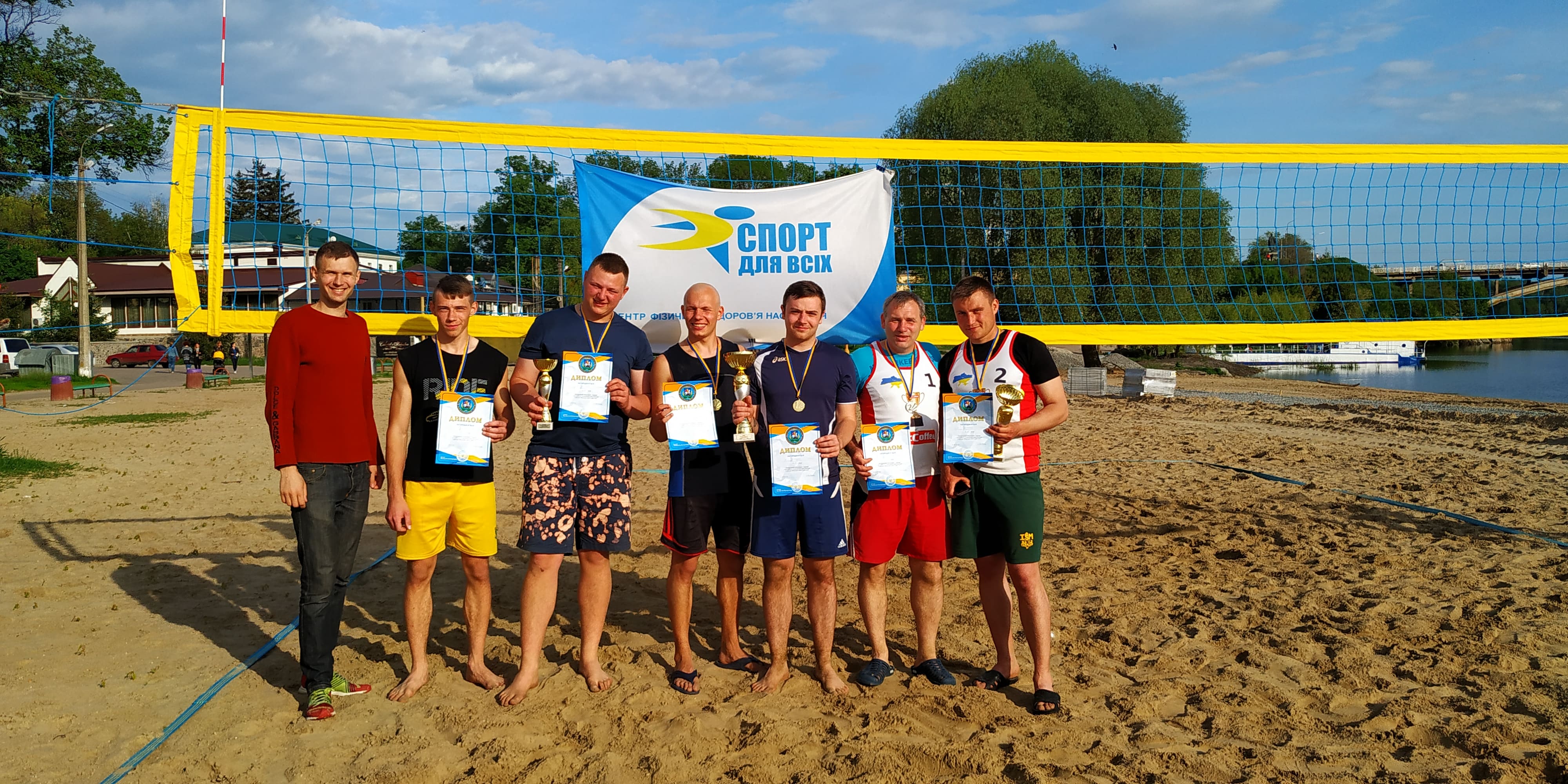 Обласний турнір з волейболу пляжного з нагоди Міжнародного дня сім’ї