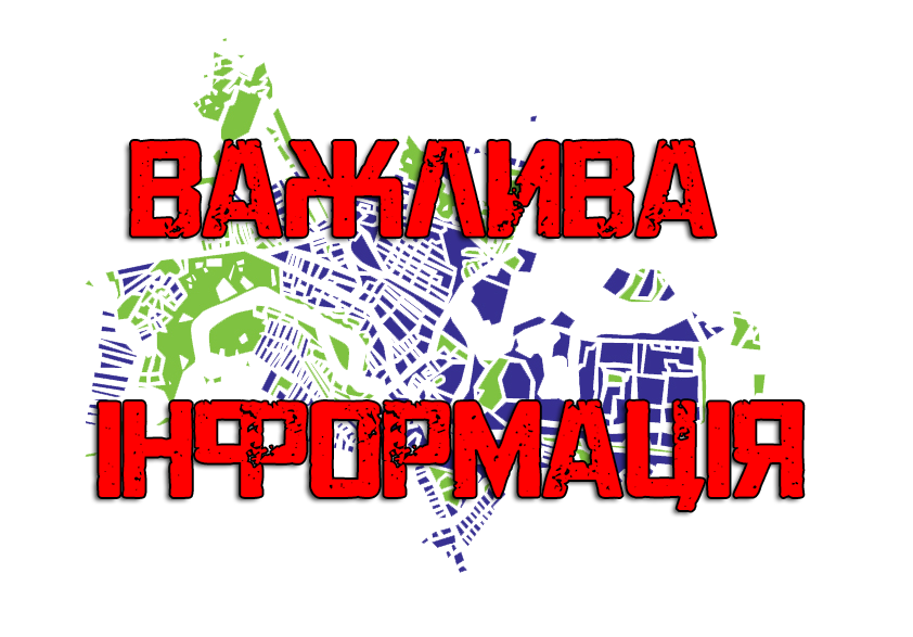 Інформація від Білоцерківського РВ ГУ ДСНС України у Київській області