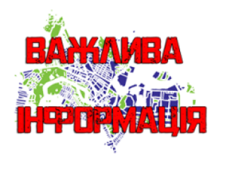 УВАГА!! КАРАНТИН! Білоцерківське міськрайонне управління Головного управління Держпродспоживслужби в Київській області застерігає від купівлі харчових продуктів в місцях стихійної торгівлі.