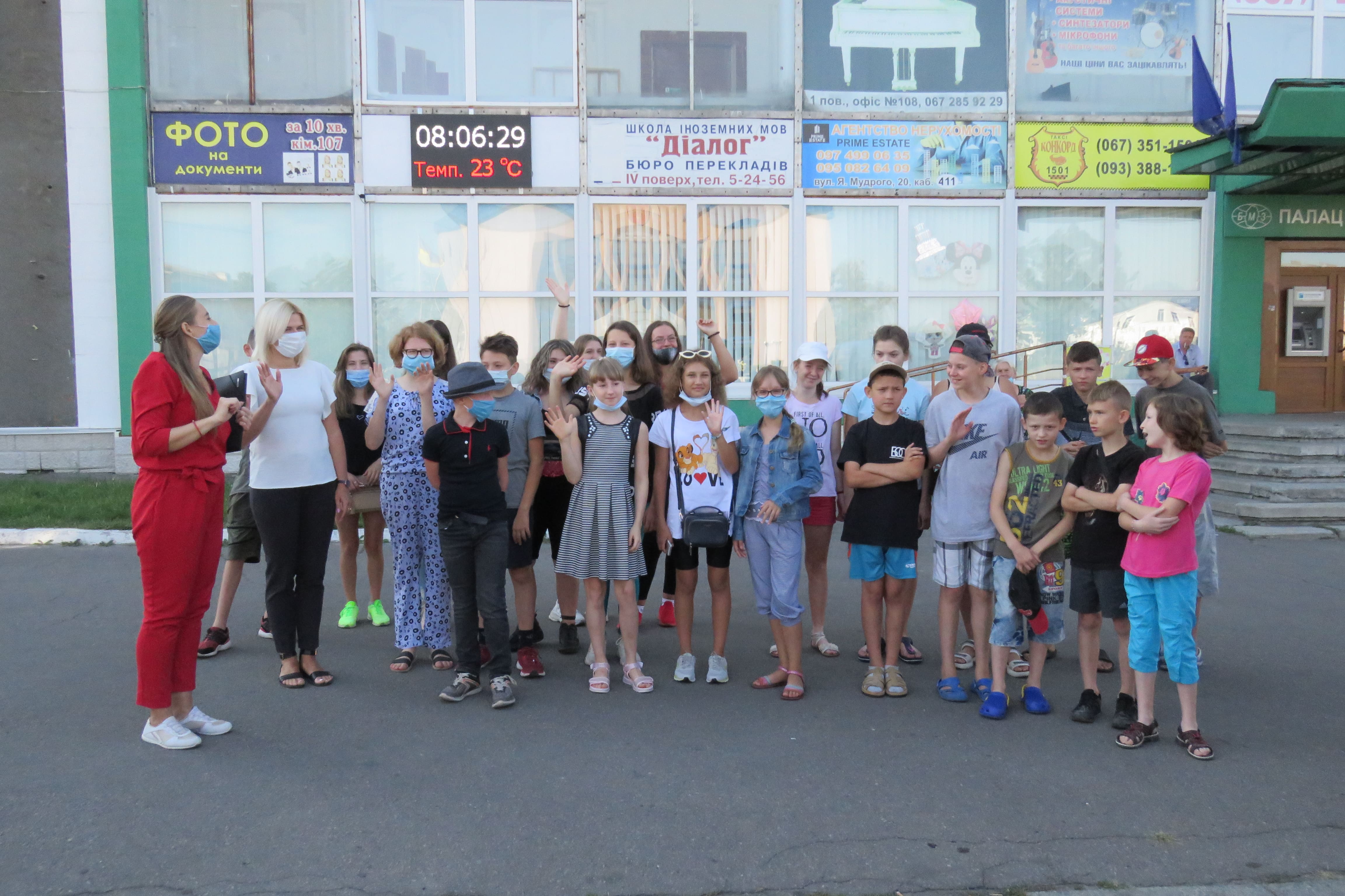 Правом на оздоровлення скористалися діти Білої Церкви