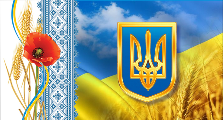 Друзі!  Регіональний сервісний центр ГСЦ МВС в Київській області вітає вас з прийдешнім державним святом – Днем Незалежності України, святом української державності.
