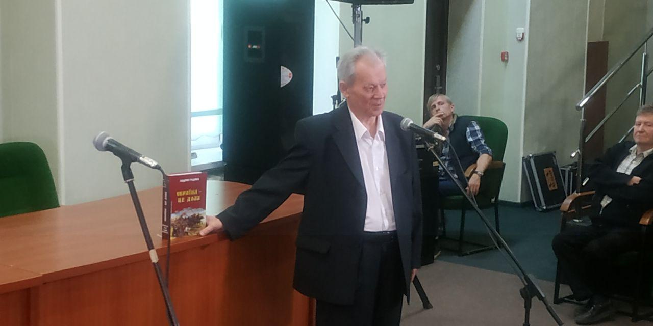 У Білій Церкві відбулася презентація книги Андрія Гудими «Україна – це доля»