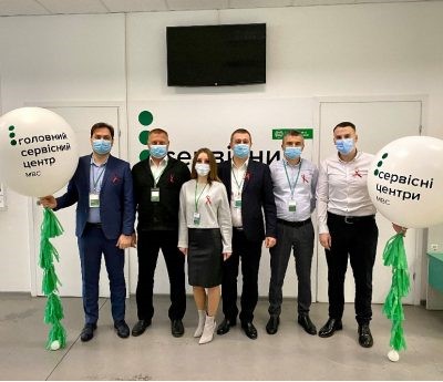 Сервісні центри МВС вкотре долучаються до Всесвітнього дня боротьби зі СНІДом