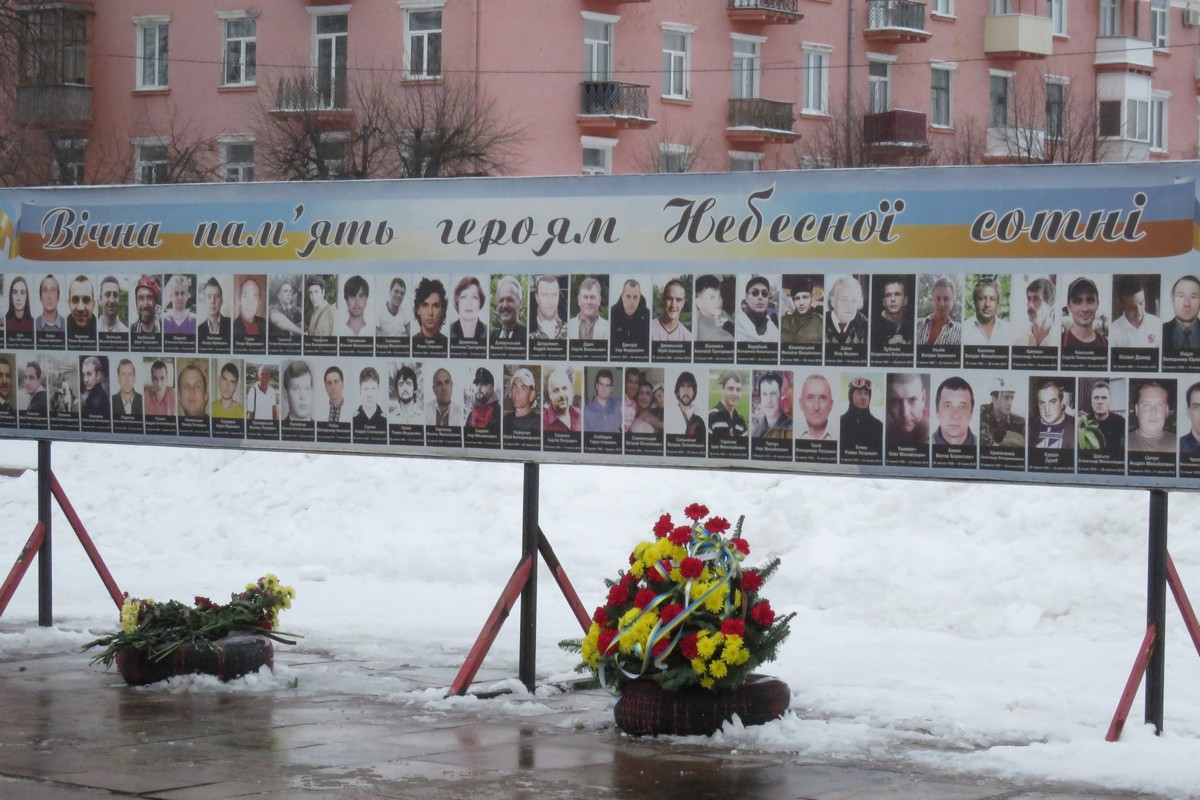 Їх назвали Небесною Сотнею…