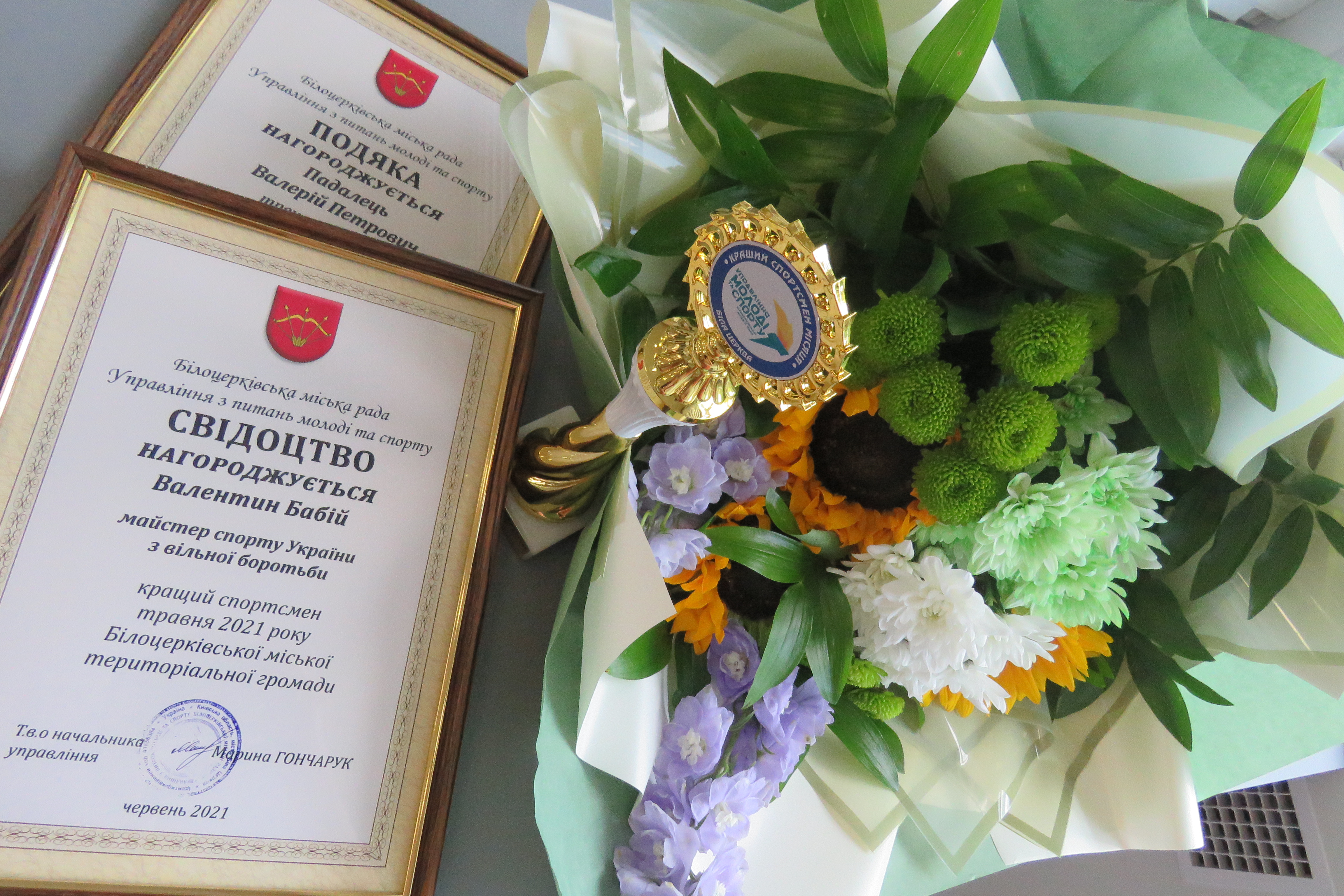 Представники спортивної спільноти Білоцерківської громади отримали нагороди