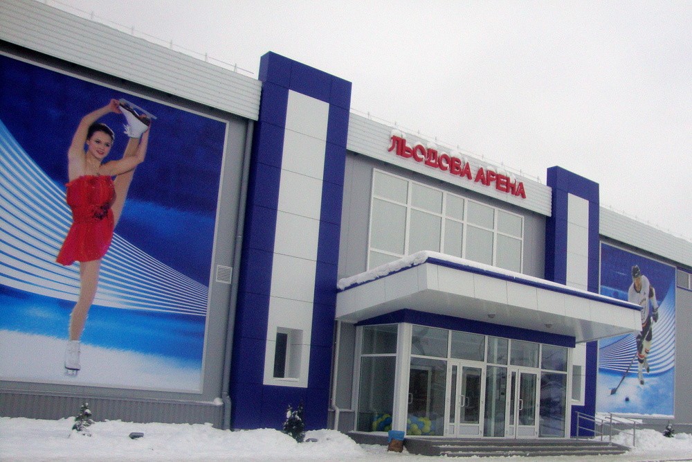 Обговорено встановлення тарифів на платні послуги в КЗ БМР «Льодовий стадіон»