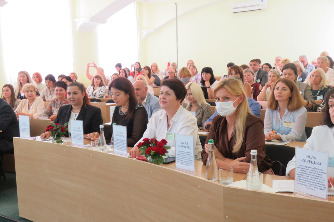 Інклюзивна освіта — шлях до рівних можливостей