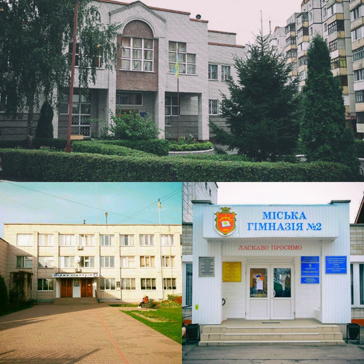 Трійка загальноосвітніх закладів міста увійшла в топ-5 Київської області!